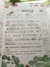2026秋【荣恒】新版课堂笔记二年级上册语文人教版 课前预习单课后复习同步教材全解黄冈学霸状元预习随堂笔记辅导书 开学季 实拍图