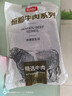 恒都 【国产谷饲300天】 原切牛腱子3斤 不注水不滚揉 炖煮食材 实拍图