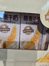 伊利谷粒多燕麦牛奶整箱 200ml*12盒 礼盒装 普通装混发 4月 实拍图