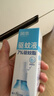 润本驱蚊液驱蚊喷雾花露水户外防蚊虫叮咬驱蚊水7%驱蚊酯无香50ml*2 实拍图