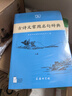 古诗文常用名句辞典商务印书馆可搭配古文常古代词典学习中小学生 实拍图