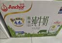 安佳（Anchor）4.4g原生高钙高蛋白全脂牛奶1L*6盒 新西兰进口草饲牛奶礼盒 实拍图