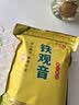 印象堂茶叶特级原产铁观音500g2026新茶清香型袋装乌龙茶礼品自己喝 实拍图