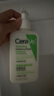 适乐肤（CeraVe）【温和泡沫】氨基酸泡泡洁面236ml（干性敏感肌补水保湿男女士） 实拍图