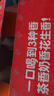 银鹭【任嘉伦推荐】特调红茶花生牛奶 复合蛋白饮料450ml*15 整箱 实拍图