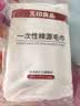 无印良品一次性毛巾棉源婴儿旅行独立装酒店加厚加大浴巾擦脸巾便携10条装 实拍图