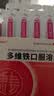[唯康乐]多维铁口服溶液 10ml*15支 5盒装 10ml*15支 成人婴儿小儿儿童补充维生素铁锌叶酸赖氨酸 实拍图
