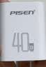品胜PD45W氮化镓充电器适配新机40W苹果17ProMax插头Type-C快充适用iPhone16华为小米三星手机平板蓝 实拍图