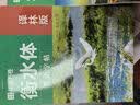 【2026秋新】华夏万卷译林版初中英语同步练字帖YL版八年级上册衡水体蒙纸描红英文练字本 实拍图