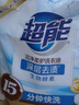 超能【肖战同款】洁净柔护洗衣液 自然清香 2kg*1袋 温和不刺激 实拍图