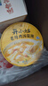 统一开小灶红油抄手口味小馄饨红油抄手早餐夜宵方便速食 【人气单品】鸡汤馄饨55g*6盒 实拍图