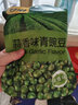甘源牌酱汁烧黑鸭酱香味青豌豆55g*6袋青豆豌豆坚果炒货休闲零食小吃 实拍图