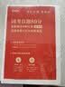 粉笔公考2027国考真题历年试卷【行测+申论】真题80分国考真题卷2册国考行测申论刷题 实拍图