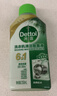 滴露（Dettol）洗衣机清洗剂免浸泡滚筒洗衣机清洁剂杀菌去污消毒250ml经典松木 实拍图
