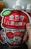 金豆芽儿童山楂汁饭后孩子饮料果汁宝宝饮品100ml*22袋礼盒夏天饮料 实拍图
