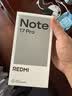 小米（MI）REDMI Note 17 Pro 8+512 蓝 9000mAh大电池 抗摔防水 AI反诈 红米note15pro新款 5g手机 实拍图