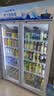 新飞 （Frestec）展示柜冷藏保鲜柜酒水饮料冰柜双开门冷藏柜酒店冷藏保鲜柜超市直冷玻璃门风冷无霜冰箱立式冷柜 大双门蓝白上机900L【4D风冷无霜】【咨询特惠】 实拍图