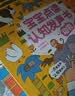 乐乐趣中英双语点读书 宝宝点读认知发声书：动物+交通工具（2册）儿童绘本0-3岁幼儿绘本早教有声书 宝宝触摸书 省钱卡 实拍图