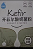 佰生优酸奶机家用全自动恒温酸奶机酵素机米酒机酸奶粉套装 实拍图