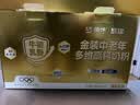 蒙牛悠瑞【牛初乳】免疫球蛋白中老年奶粉900g*2罐礼盒装 送礼 实拍图