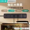 电小酷智能排插 分控定时 鱼缸专用 语音智控 wifi排插 USB智能排插已接入米家APP 远程开关 CP5-B 实拍图