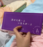 元祖（GANSO）300型招财进宝礼品卡  兑换糕点礼盒 生日蛋糕 全国通用 送礼佳品 实拍图