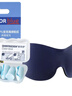 安耳悠 耳塞防噪音睡觉睡眠专用 blue2对+EPC遮光眼罩舒适透气 仲夏蓝 实拍图