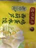 【水果菜】8°吮指小糖豆400g(小番茄) 实拍图