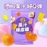 徐福记果汁橡皮糖468g约40包 小熊果汁软糖QQ糖 休闲零食 糖果大礼包 实拍图