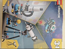 乐高（LEGO）积木31378 太空探索望远镜男女孩儿童玩具七夕情人节礼物 实拍图