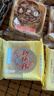 功德林五仁月饼传统糕点心苏式净素手工素食中华老字号上海特产散装80g 实拍图