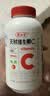 养生堂天然VE100粒软胶囊+VC30片咀嚼片 维E美容祛黄褐斑 维C增强免疫力 实拍图