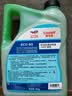 道达尔能源有机型(OAT)发动机冷却液通用型汽车防冻液冰点-25℃ 4kg（绿色） 实拍图