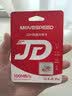 移速（MOVE SPEED）经典款128GB TF（MicroSD）存储卡U3 V30 A1C10手机平板高速内存卡行车记录仪监控摄像头游戏机 实拍图
