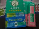 曼秀雷敦鼻吸式醒醒棒 劲爽栀子薄荷味 实拍图