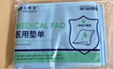 海氏海诺医用垫单一次性医用手术垫单中单老人婴儿防水护理垫80*180cm10条 实拍图