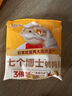 劲仔鹌鹑蛋 卤蛋 小包装办公室零食小吃早餐食品 香辣味  336g 实拍图