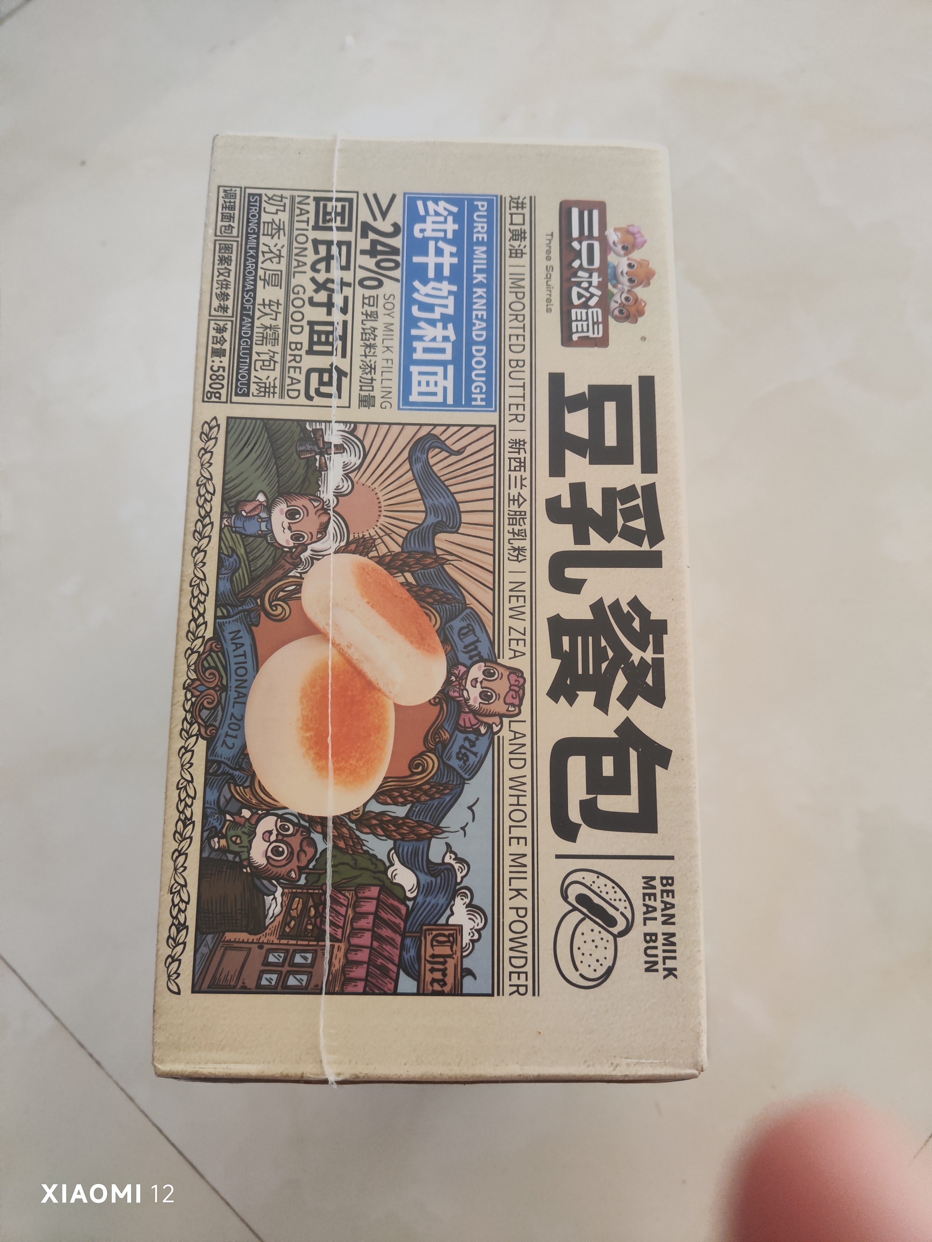 三只松鼠豆乳餐包580g箱装早餐代餐鸡蛋黄油面包点心充饥夜宵 实拍图