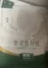 得伴（Depend）成人拉拉裤L48片臀围95-120cm老人尿不湿内裤式出门专用加厚防漏 实拍图