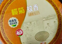 榄菊蚊香檀香型线香40圈*2筒 基孔肯雅热驱蚊防蚊盘香灭蚊香薰熏香 实拍图