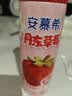 伊利安慕希丹东草莓酸奶230g*10瓶 草莓熊IP装普通装混发 礼盒装 实拍图