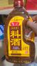 鲁花自然香料酒1LX1 酿造料酒  炒菜炖菜 厨房调味品 实拍图