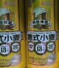 京东京造热销50万箱+ 德式小麦全麦精酿500ml*12啤酒整箱白啤 世界杯看球 实拍图