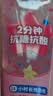 波普专研（bop）【奥运冠军妈妈推荐】儿童星星抗糖防蛀牙膏3-12岁宝宝葡萄*1 实拍图