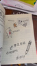 太喜欢英语了！爆笑漫画学英语 零基础阅读无压力中英双语故事赠配套音频 晒单实拍图
