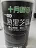 十月稻田 熟黑芝麻 500g 开罐即食 可打芝麻粉芝麻糊 五谷杂粮 实拍图