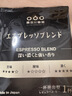 隅田川 进口特浓挂耳黑咖啡粉 节日送礼礼盒 意式口味 8g*24片装 实拍图