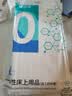 蓓安适一次性四件套酒店隔脏双人加大加厚大床房床上用品套装 实拍图