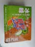 冰峰（ICEPEAK）橙味汽水330ml*6+苹果味汽水330ml*6混合装碳酸饮料年货礼盒春游 实拍图
