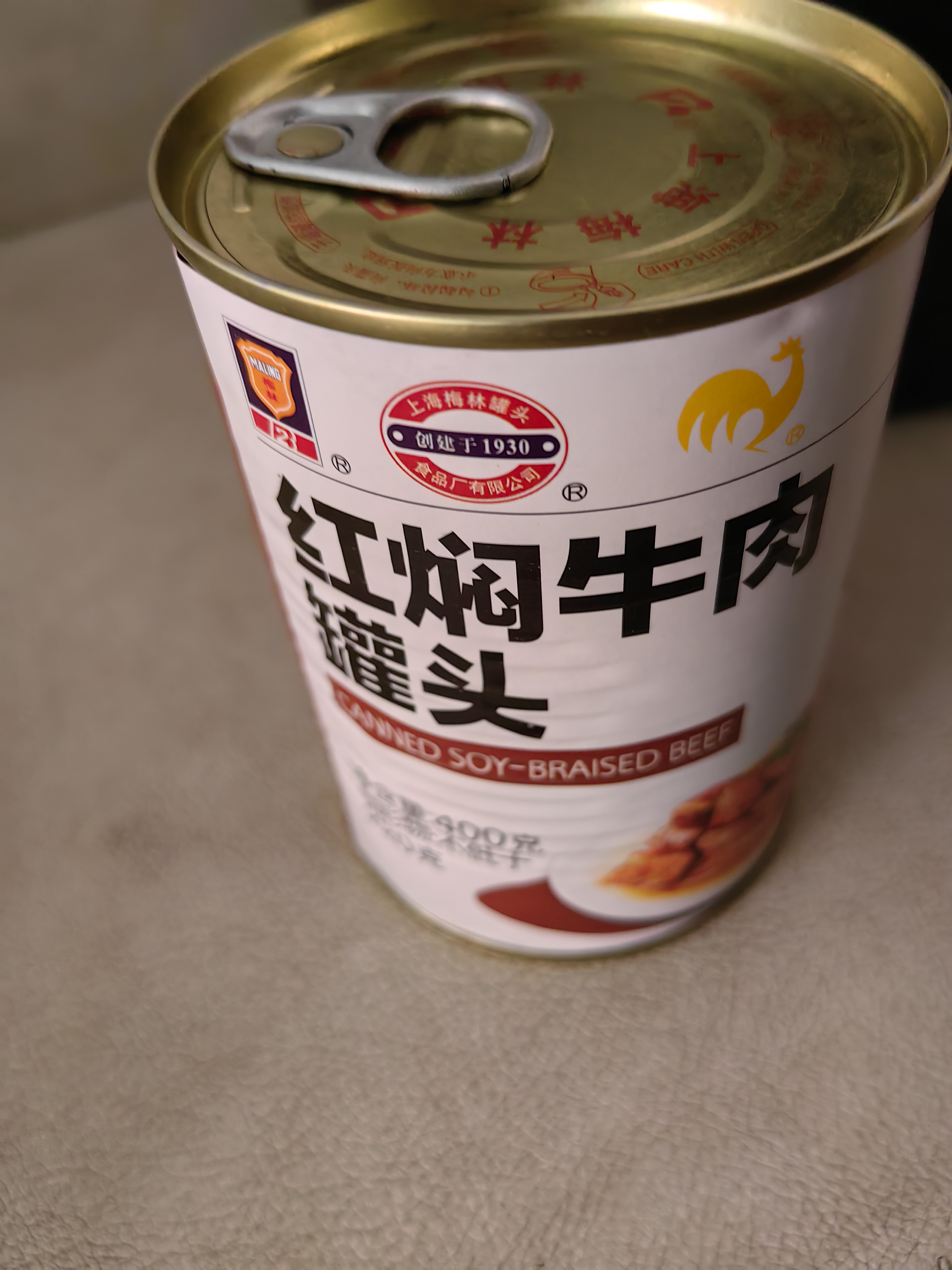 MALING上海梅林红焖牛肉罐头400g下饭菜预制菜熟食罐头方便面 实拍图